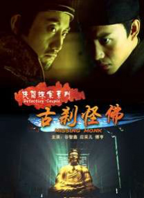 绿巨人黄色